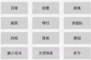 伴音v1.2.7截图