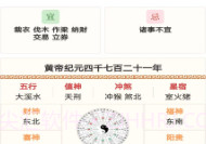 充电好运盒v1.9.9.10截图