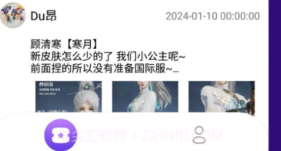 潮玩魔鬼城1.0.12截图