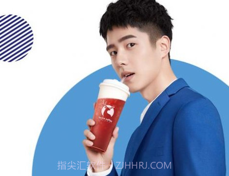 瑞幸大学v5.1.8截图
