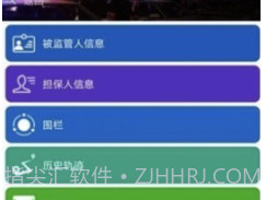 高安矫正通v1.0.7截图