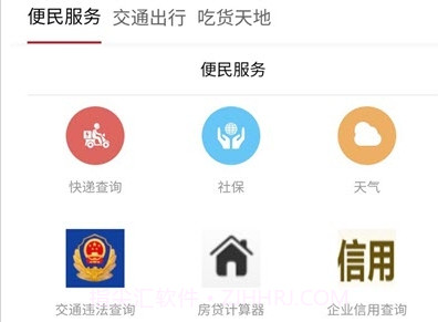 广灵融媒体appv1.0.7截图