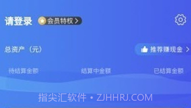 知了圈儿（线上求职）v1.0.6截图
