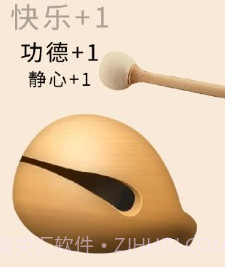 小小节奏师v1.6截图