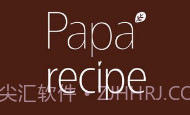 papa recipe春雨面膜V2.0.8截图