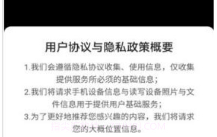 刷贝视频v1.0.10截图