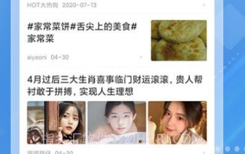 爱看点v1.0.9截图