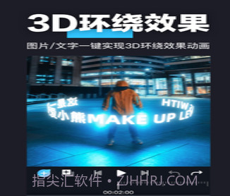 AVU-AE特效大片制作v1.5.13截图