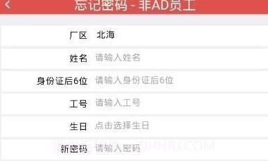 光宝行动v1.4.12截图