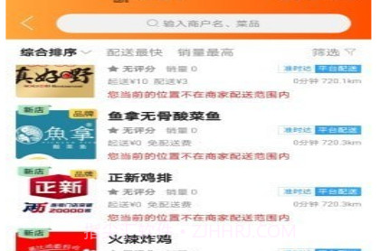 左先生v8.1.9截图