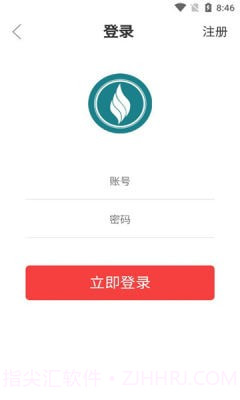卫康趣购v1.0.16截图
