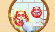 宝宝过春节V9.59.00.7截图