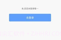 咘咘租车v1.3.13截图