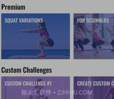 30天深蹲挑战v2.0.10截图
