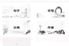 酷文字v1.2.8截图