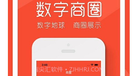 数字地球客户端v2.2.14截图