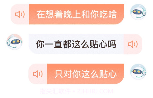 点读输入法v1.0.8截图