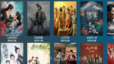 盒迷TV视频v1.10截图