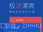 百度手机卫士v9.23.9截图
