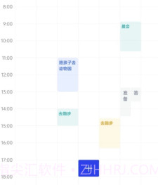 oppo日历v14.2.9截图