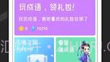爱礼包V1.1.7截图