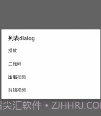最全视频v1.11截图