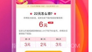 快狐v3.0.23截图