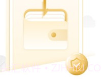 休休商业版v1.2.5截图