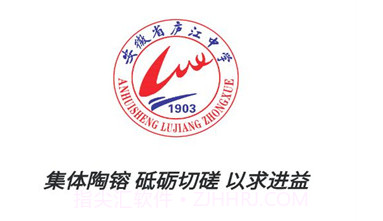 智慧庐中v1.2.8截图