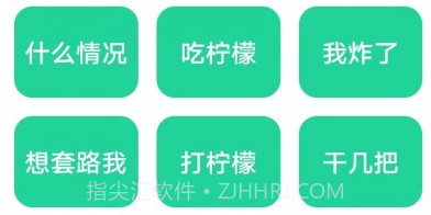 茄子盒v1.13截图