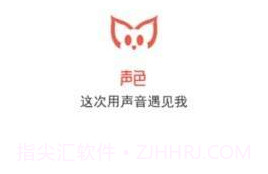 声色v3.4截图