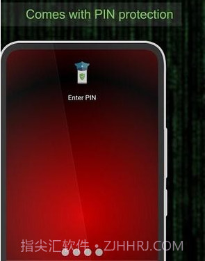 手机安全保护v1.3.13截图