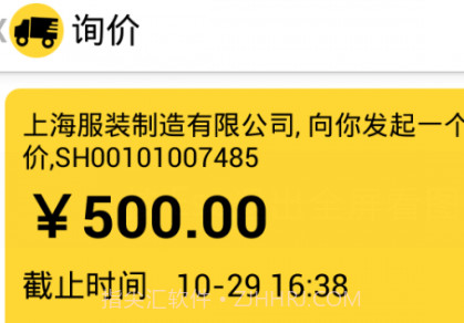 oTMS卡卡v3.17.11截图