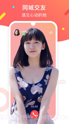 陌亲官网v1.0.07截图