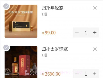 归朴太岁v1.11截图