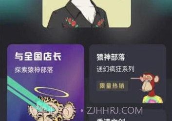 猿神部落v1.4.6截图