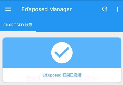 edxposed框架v4.6.15截图