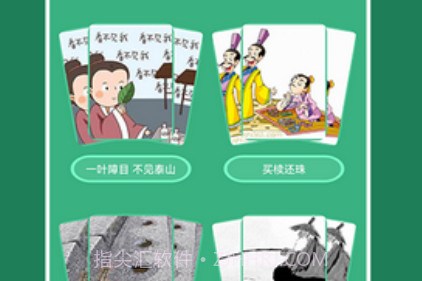 乐学习云平台v1.10截图