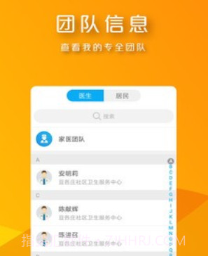朝阳专家v1.3.2.13截图