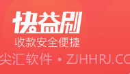 快益刷V2.5.7.9截图