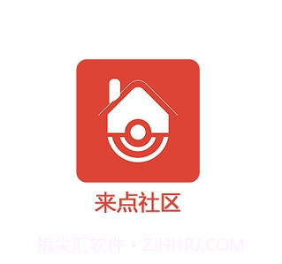 来点社区v2.0.12截图