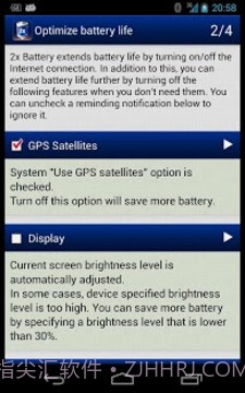 省电超人 (2x Battery)v2.24截图
