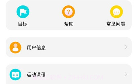 shark wear黑鲨智能手表v1.8.9.12截图
