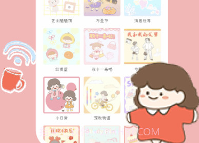 豹小贝手账v3.1.6截图