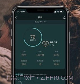 桑果智+v1.0.10截图