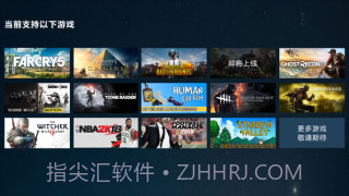 steam游戏平台v3.55.92.16截图