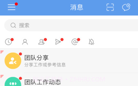 EMobile10v10.0.16截图