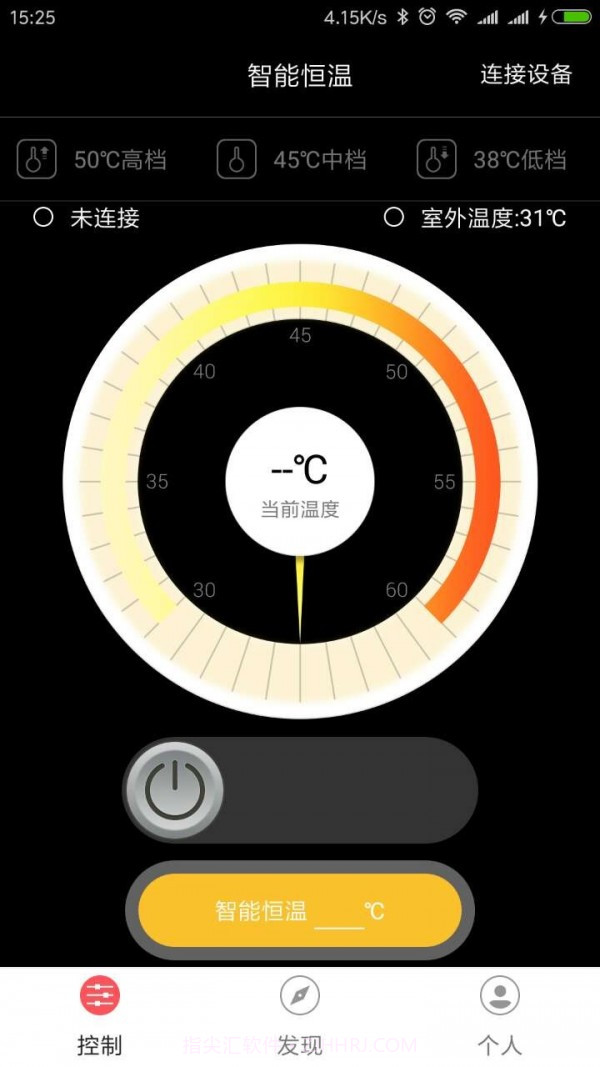 智能恒温v2.3.3截图