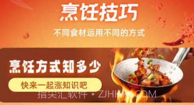 果果趣享v1.0.7截图