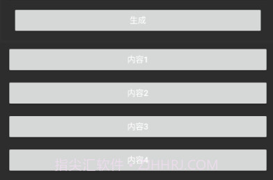和平精英重复名下载v1.0.4截图